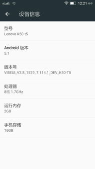 知味社区交友安卓版下载安装2.5.2知味社区交友安卓版下载安装2.5.2 