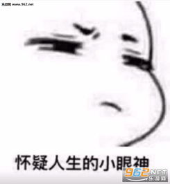 我怀疑学妹喜欢我游戏下载 