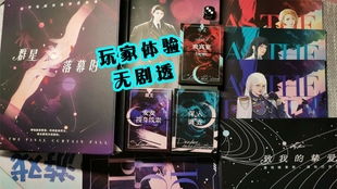 提词器台词大师 