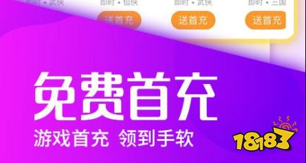 游戏折扣助手 