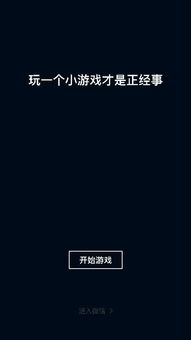 周三沙龙游戏官网正版下载安装 