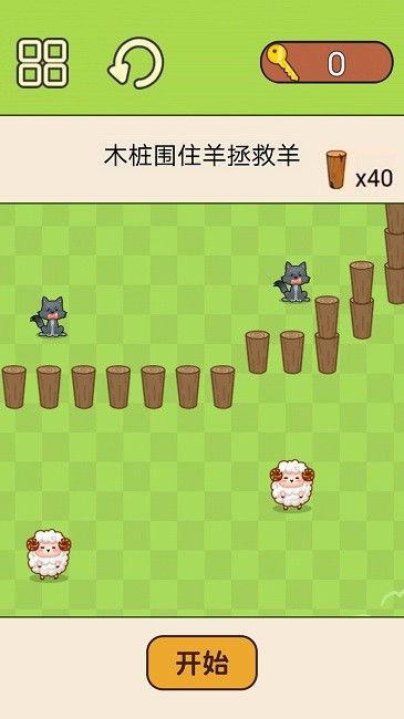 脑洞挑战王游戏官方版最新v1.0安卓版 