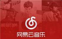 网易云游戏app安卓版下载 