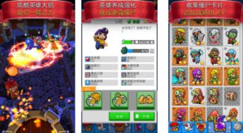 新手游戏如何下载安卓
