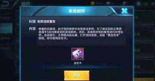 3D特技自行车驾驶 