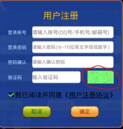 从前有个游戏厅 