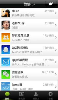 一刻相册怎么下载到手机版 