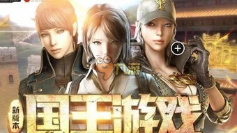 逃离暗影国际服 