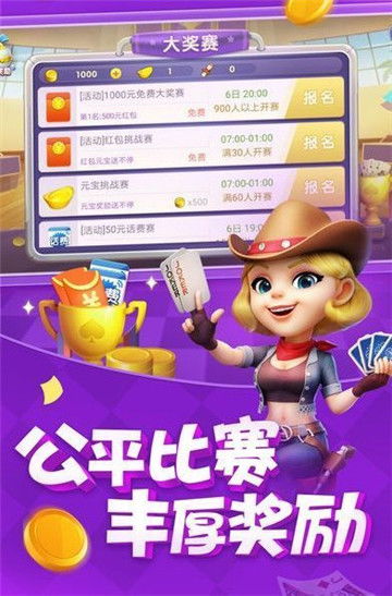 广东和教育 
