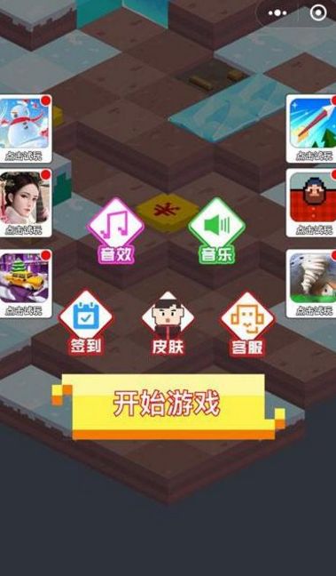 排球少年游戏中文版 