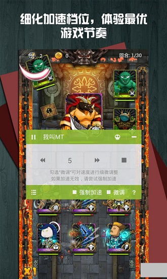 金手指游戏修改器 