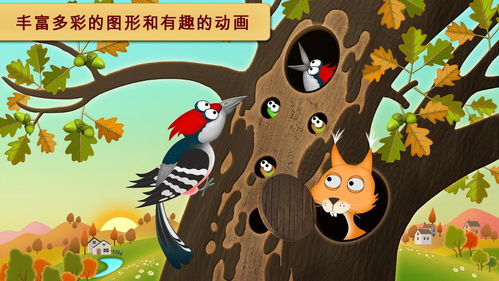 荧的惩罚游戏 