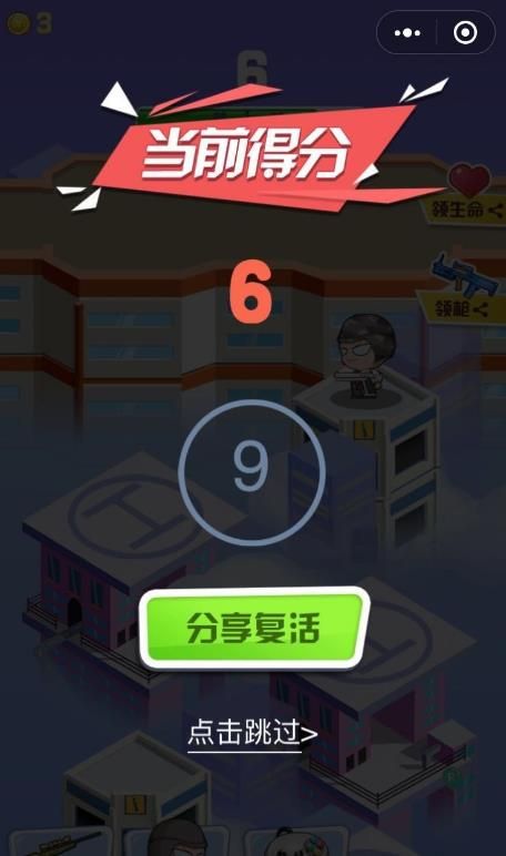 吃鸡游戏画质助手120帧 