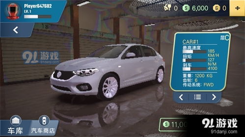 可玩鸭游戏盒子手机客户端下载安装 