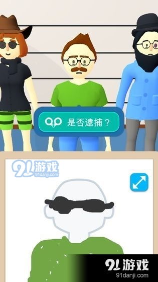 画画大侦探ios苹果版 