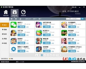 小桃的纠结安卓游戏 