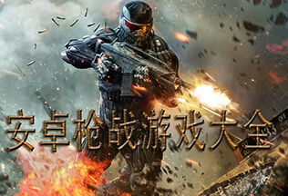 我爱拼模型安卓版 