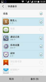 快用游戏中心平台下载安装v1.2.6 