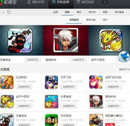 什么什么里奥冒险 