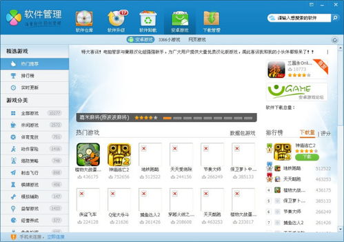 游戏文件恢复,揭秘数据奇迹的诞生