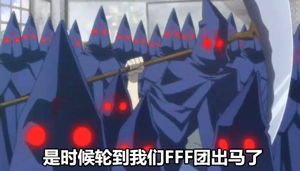 fff团游戏,一场奇幻冒险的奇幻之旅