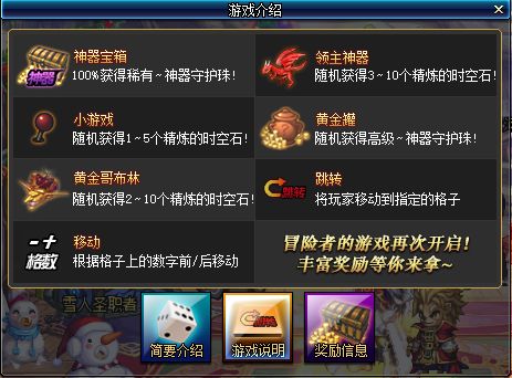 游戏奖励办法,解锁丰厚的游戏福利与奖励