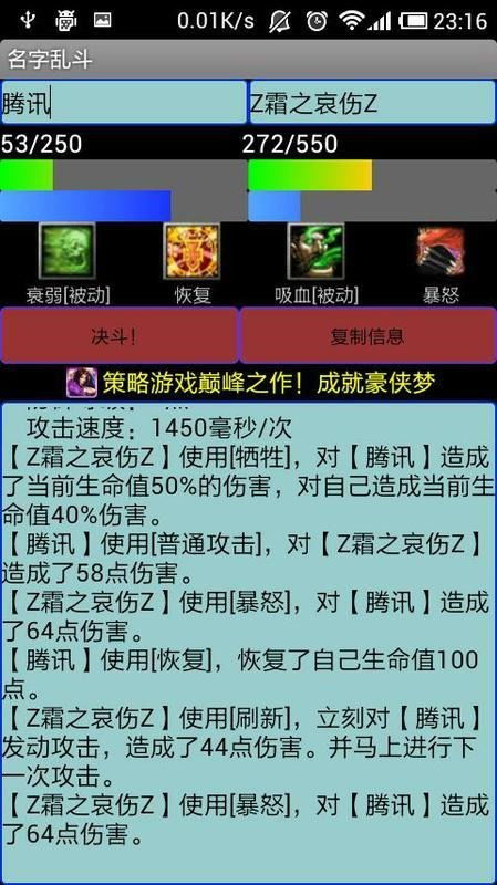 如意取名字 