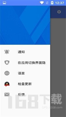 幻影wifi安卓11 