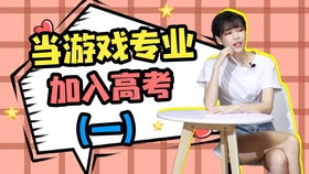 为师考考你2 