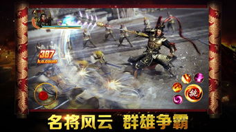 人类游乐场4 