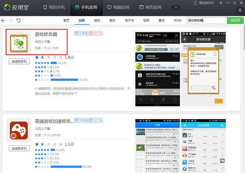 少年与面包修改版安卓版手游 