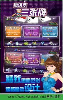 阿尔法王牌游戏下载正版 