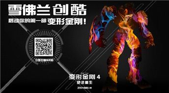 创酷游戏公司,引领行业潮流的创新力量