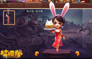 包小姐游戏,穿越时空的奇幻冒险之旅