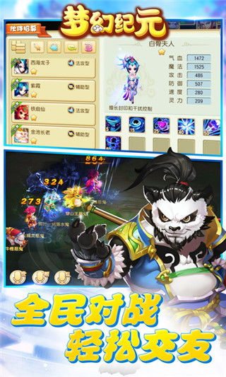 你够聪明吗安卓版免费下载安装 