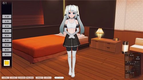 SD女佣高级版 