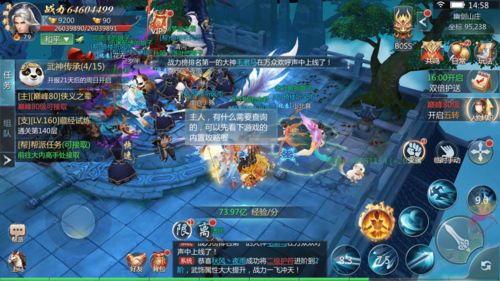 3733游戏盒 ***  