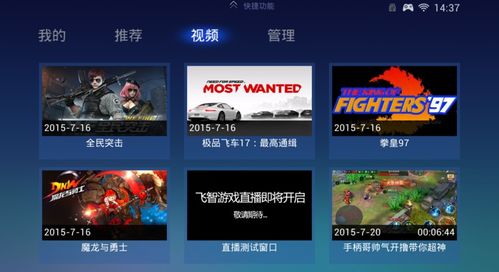无名软件库 