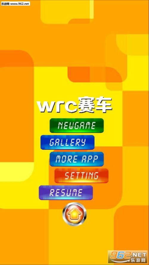 fc游戏模拟器安卓版 
