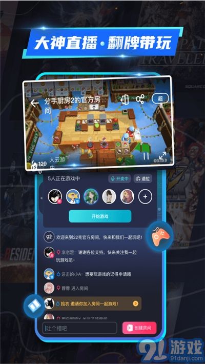 就喜欢你不喜欢我 
