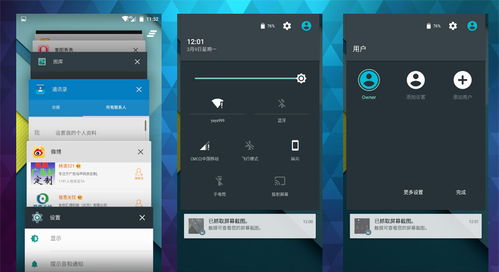 什么什么里奥冒险 