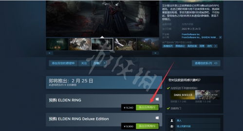 水果忍者经典版免费购买 