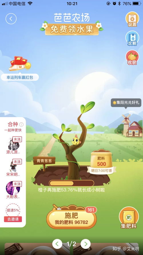 消消点点小游戏手机版下载 