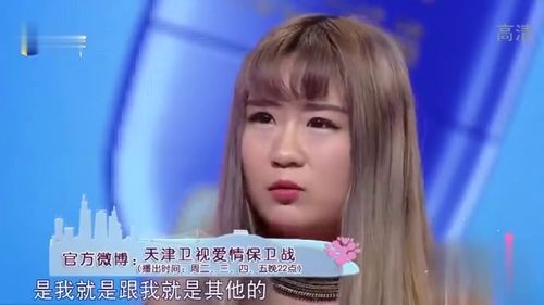 前女友和现女友和我最新版手游 