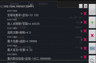 八门神器能修改哪些游戏,揭秘游戏修改的奥秘与边界