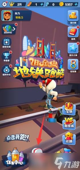 汤姆猫跑酷游戏安装无需实名 