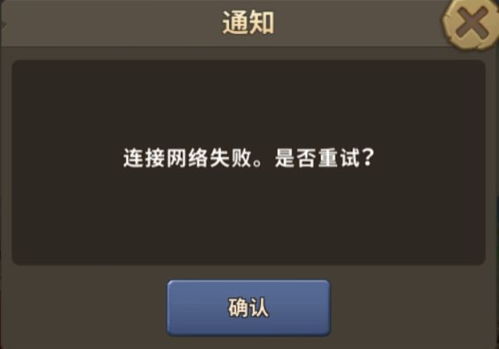  *** 衣服游戏iOS版 