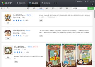 无限复活变强系统游戏安卓版 