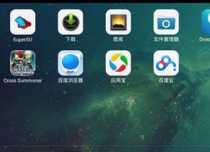 壁纸天天换安卓下载 