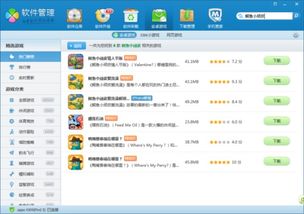 233小游戏赚钱app 